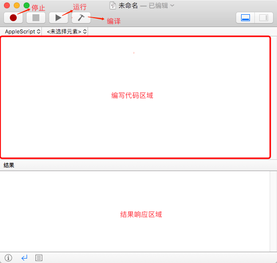 聊一聊脚本语言：AppleScript | Leoolin
